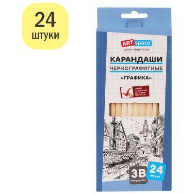 Карандаш ч/г ArtSpace "Графика" 3B, заточен., 325681