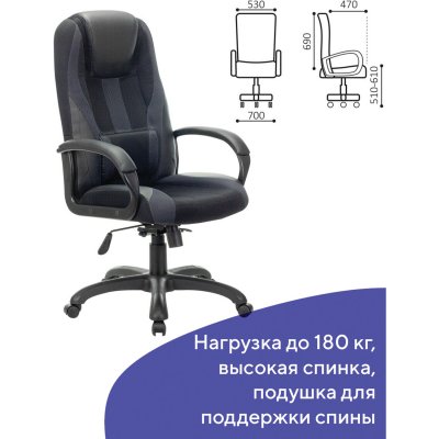 Кресло компьютерное BRABIX PREMIUM "Rapid GM-102", НАГРУЗКА 180 кг, экокожа/ткань, черное/серое, 532105