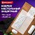 Коврик-подкладка настольный 450х650 мм, матовый, 0,8 мм, BRAUBERG, 238304, 1708456501