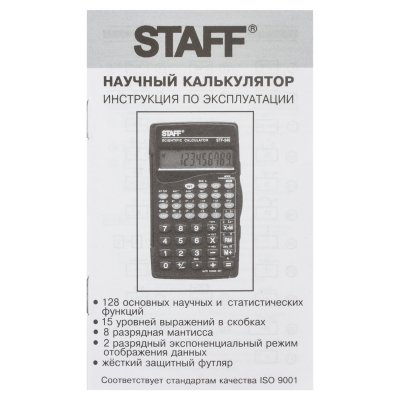 Калькулятор инженерный STAFF STF-245, КОМПАКТНЫЙ (120х70 мм), 128 функций, 10 разрядов, 250194