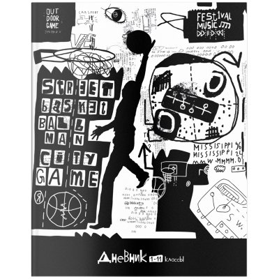Дневник 1-11 кл. 40л. ArtSpace "Street style", ВД-лак, 334265