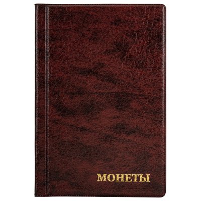 Альбом нумизмата для 240 монет, 125х185 мм, ПВХ, коричневый, STAFF, 238080