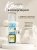 Крем-антиперспирант La Cachette U007 Wood Sage & Sea Salt, 30 мл