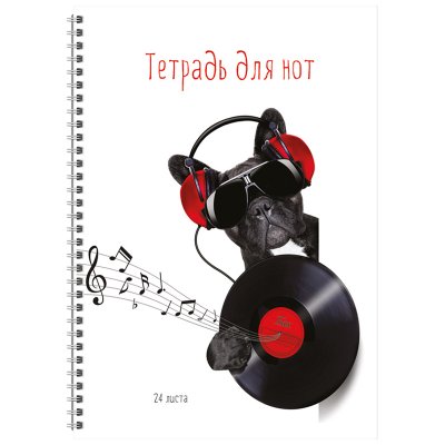 Тетрадь для нот 24л., А4, на гребне ArtSpace (вертик.), 226784
