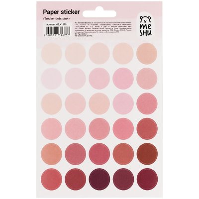 Наклейки бумажные MESHU "Trecker dots pink", 328507