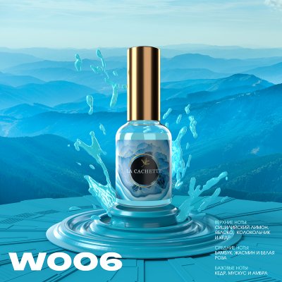 Парфюмерная вода La Cachette W006 Light Blue, 30 мл (Женский аромат)