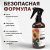 Парфюмированный спрей для дома и авто La Cachette U013 Pink Molecule 090.09, 250мл (на водной основе)