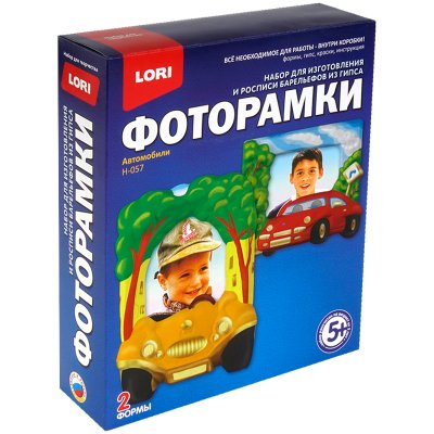 Набор для изготовления фоторамок из гипса Lori "Автомобили", картонная коробка, 181957, Н-057