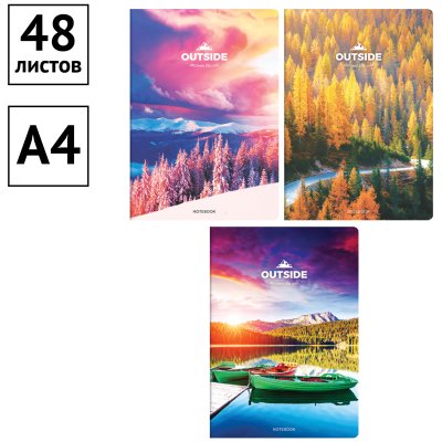 Тетрадь 48л., А4, линия ArtSpace "Путешествия. Открой мир", 263567