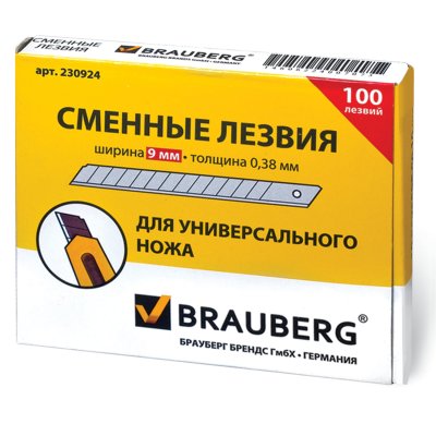Лезвия для ножей 9 мм BRAUBERG, КОМПЛЕКТ 10 шт., толщина лезвия 0,38 мм, в пластиковом пенале, 230924