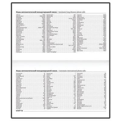 Планинг-еженедельник недатированный (165х90 мм) STAFF, твердая обложка, УФ-ЛАК, 64 л., "Marble", 113516