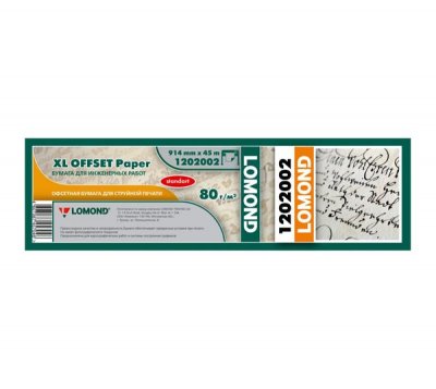 Бумага инженерная Lomond  80 г/м2 A0+ (914мм х 45м х 50мм)"Стандарт" (1202002)