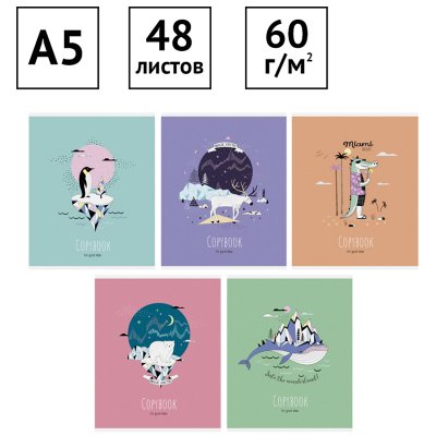 Тетрадь 48л., А5, клетка ArtSpace "Рисунки. Good ideas", суперэконом, 276235