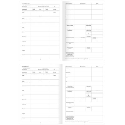 Медицинская карта ребенка OfficeSpace, 16л, А4 (205*290мм), форма 026/у-2000, блок офсет, для девочки, 315718, МК_38218