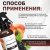 Парфюмированный спрей для дома и авто La Cachette U013 Pink Molecule 090.09, 250мл (на водной основе)