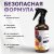 Парфюмированный спрей для дома и авто La Cachette U004 Bibliotheque, 250мл (на водной основе) Парфюмированный спрей для дома и авто La Cachette U004 Bibliotheque, 250мл (на водной основе)