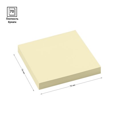 Самоклеящийся блок OfficeSpace 76*76мм, 100л, желтый, 299716, 299716