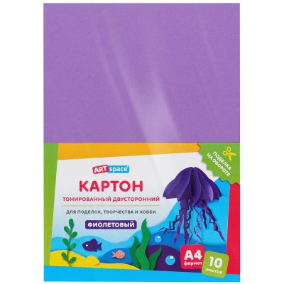 Картон цветной А4, ArtSpace, 10л., тонированный, фиолетовый, 180г/м2, 315306