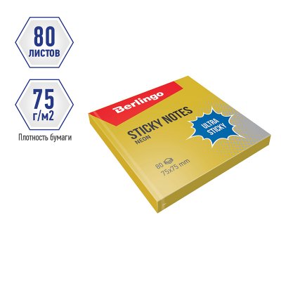 Самоклеящийся блок Berlingo "Ultra Sticky", 75*75мм, 80л, золотой неон, 323560, LSn_39208