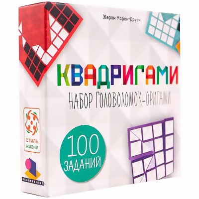 Игра-головоломка Стиль жизни "Квадригами", 310815