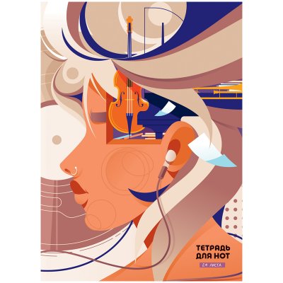 Тетрадь для нот 24л., А4, на скрепке ArtSpace "Don’t stop the music" (вертик.), 338573
