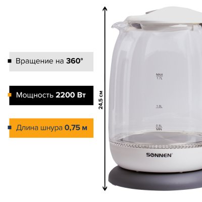 Чайник SONNEN KT-1792, 1,7 л, 2200 Вт, закрытый нагревательный элемент, стекло, белый, подсветка, 454348
