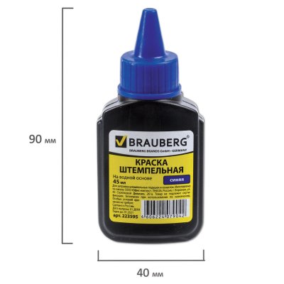 Краска штемпельная BRAUBERG, синяя, 45 мл, на водной основе, 223595