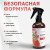 Парфюмированный спрей для дома и авто La Cachette W026 Antology 3 L'Imperatrice, 250мл (на водной основе) Парфюмированный спрей для дома и авто La Cachette W026 Antology 3 L'Imperatrice, 250мл (на водной основе)