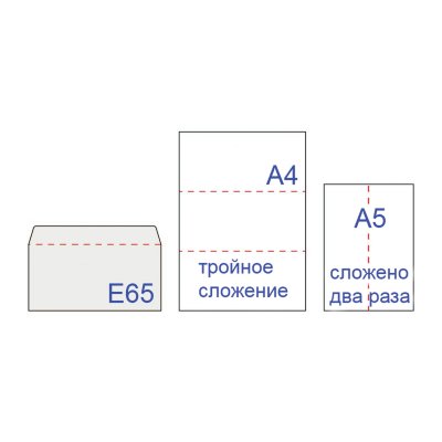 Конверты Е65 (110х220 мм), клей, "Куда-Кому", 80 г/м2, КОМПЛЕКТ 50 шт., клапан автомат, внутренняя запечатка, 207.50