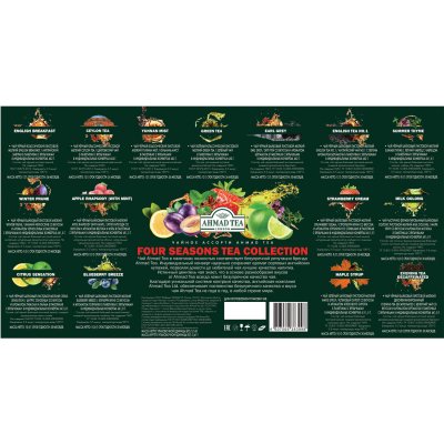 Чай AHMAD (Ахмад) "Four Season’s", 90 пакетиков в конвертах по 1,8 г, 15 вкусов, N060