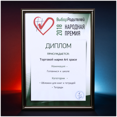 Тетрадь 96л., А5, клетка OfficeSpace, бумвинил, эконом, 226898