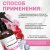Парфюмированный спрей для дома и авто La Cachette W187 Bright Crystal, 250мл (на водной основе)
