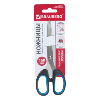 Ножницы BRAUBERG "Classic+", 160 мм, классической формы, резиновые вставки, черно-синие, 236447
