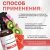 Парфюмированный спрей для дома и авто La Cachette W026 Antology 3 L'Imperatrice, 250мл (на водной основе) Парфюмированный спрей для дома и авто La Cachette W026 Antology 3 L'Imperatrice, 250мл (на водной основе)