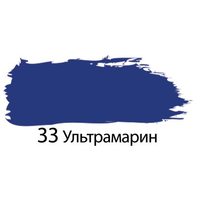 Краска акриловая художественная BRAUBERG ART "CLASSIC", туба 75 мл, ультрамарин, 191095