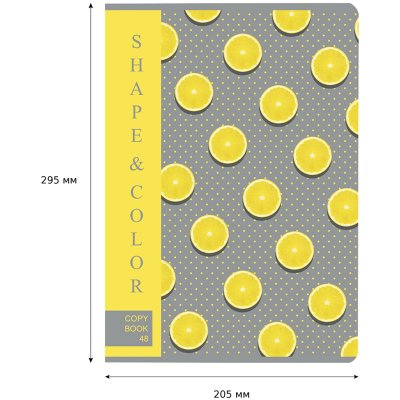 Тетрадь 48л., А4, клетка BG "Lemon Style", 321785