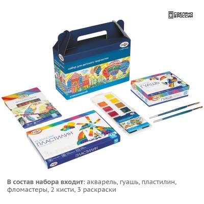 Набор для детского творчества Гамма "Классический", 6 предметов, в подарочной коробке, 304958