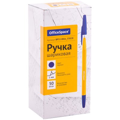 Ручка шариковая OfficeSpace синяя, 1,0мм, желтый корпус, 260022
