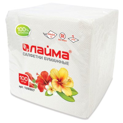Салфетки бумажные, 100 шт., 24х24 см, ЛАЙМА, белые, 100% целлюлоза, 126907