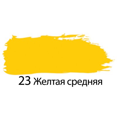 Краска акриловая художественная BRAUBERG ART "CLASSIC", туба 75 мл, желтая средняя, 191076