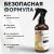 Парфюмированный спрей для дома и авто La Cachette M019 Bleu de, 250мл (на водной основе)