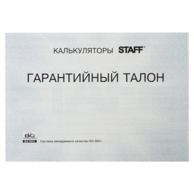 Калькулятор карманный металлический STAFF STF-1008 (103х62 мм), 8 разрядов, двойное питание, 250115