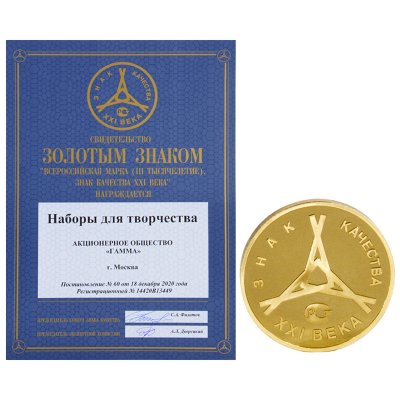 Набор для рисования и лепки Гамма "Мультики", 12 предметов, в подарочной коробке, 307549