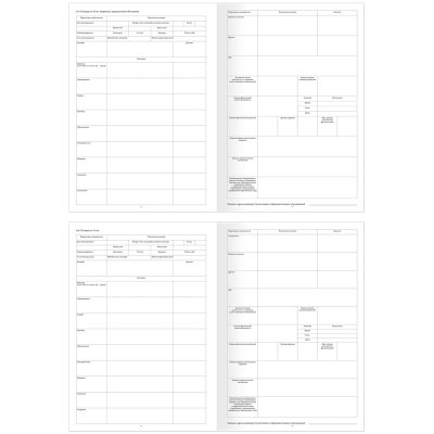 Медицинская карта ребенка OfficeSpace, 16л, А4 (205*290мм), форма 026/у-2000, блок офсет, для девочки, 315718, МК_38218