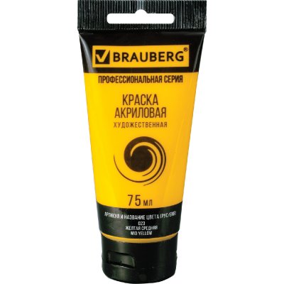 Краска акриловая художественная BRAUBERG ART "CLASSIC", туба 75 мл, желтая средняя, 191076