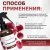 Парфюмированный спрей для дома и авто La Cachette U024 Lost Cherry, 250мл (на водной основе) Парфюмированный спрей для дома и авто La Cachette U024 Lost Cherry, 250мл (на водной основе)