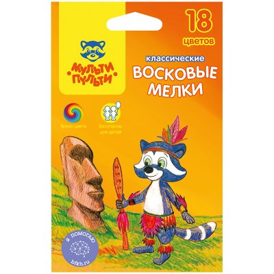 Мелки восковые Мульти-Пульти "Енот на острове Пасхи", 18цв., круглые, картон, европодвес, 239186, LC_10471