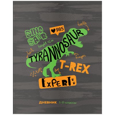Дневник 1-11 кл. 40л. ArtSpace "Тиранозавр", ВД-лак, 334267