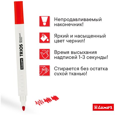 Маркер для белых досок Luxor "Trios" красный, пулевидный, 2.5мм, 306207