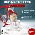 Ароматизатор для автомобиля La Cachette U011 Tobacco Vanille (8мл)